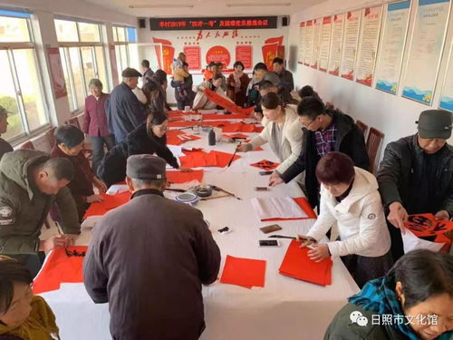 日照市文化館文藝輕騎兵走進李村，開展送春聯暨文化藝術交流活動